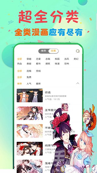 韩国女巫漫画