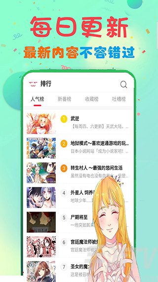 韩国女巫漫画