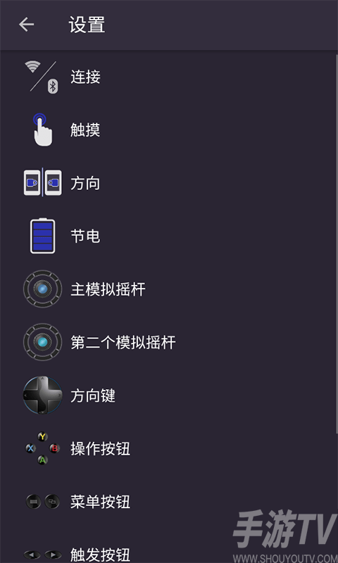 马克虚拟手柄