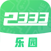 2333乐园