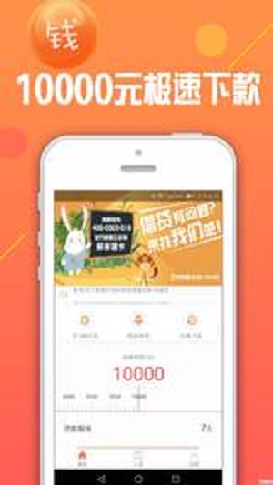 大宝宝贷款app截图