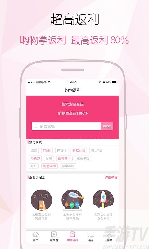 51返呗借款app