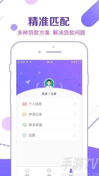 小芽贷app