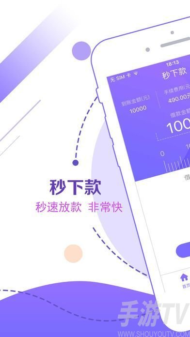 小芽贷app