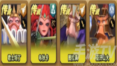 蚁族崛起各种流派阵容搭配攻略 平民最强阵容英雄搭配