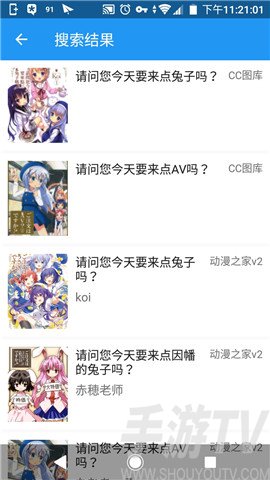 cimoc漫画免费观看