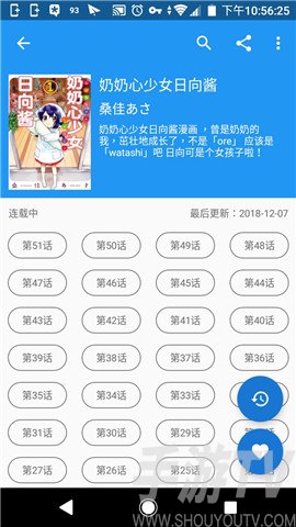 cimoc漫画免费观看