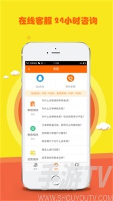 去花花贷款app