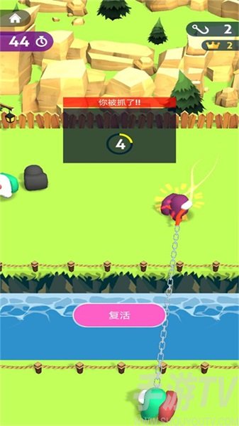 天罗地网