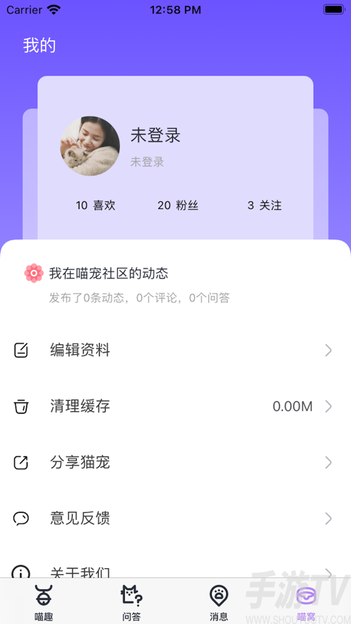 貓寵