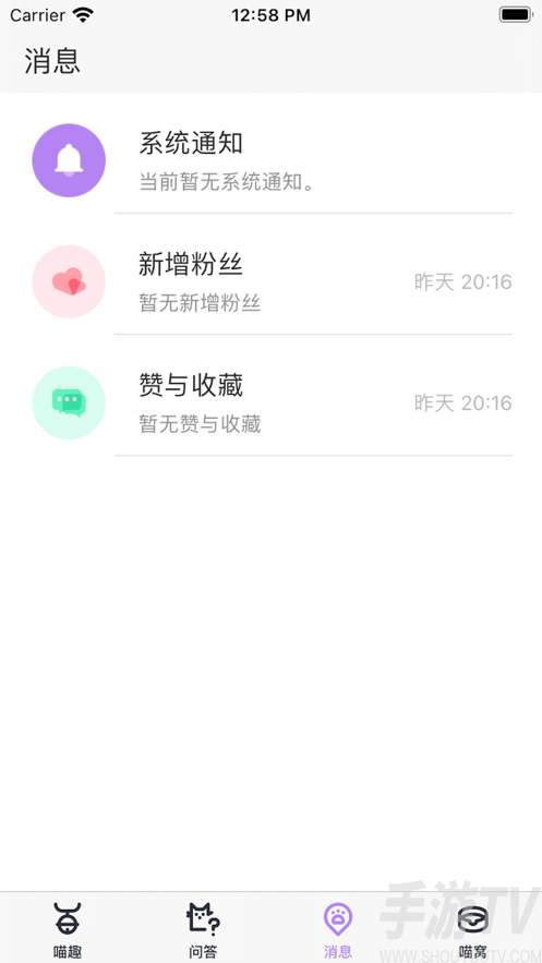 貓寵
