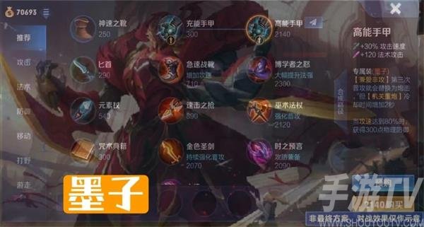 王者荣耀英雄专属装备上线了吗 英雄专属装备大全图鉴一览