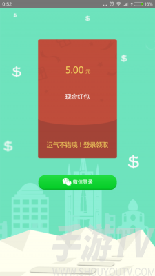 零花钱贷款
