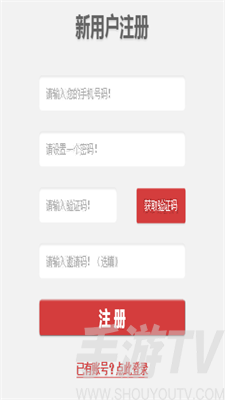 零花钱贷款