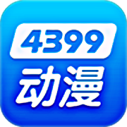 4399动漫网