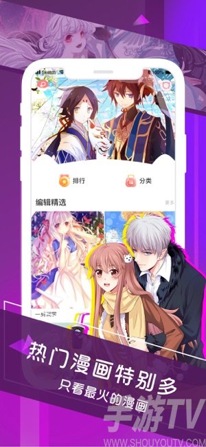 小明太极看漫画