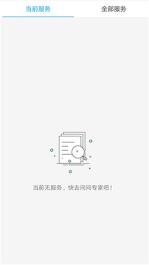 蓉易辦