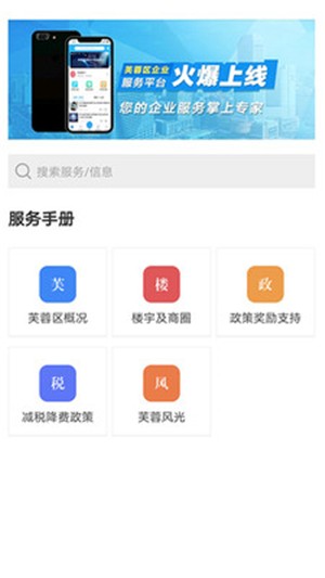 蓉易辦