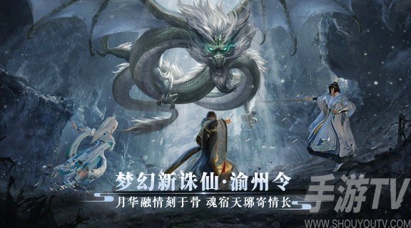 梦幻新诛仙死亡沼泽探灵位置图文解析 梦幻新诛仙死亡沼泽探灵位置攻略