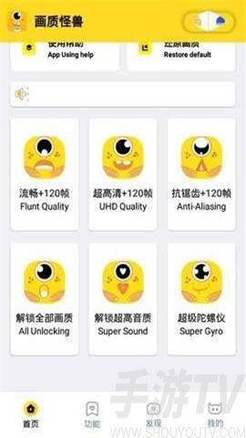 杰南top画质怪兽