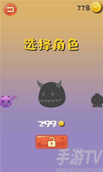 翻轉空間