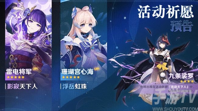 原神2.1版本直播回顾 300原石白嫖兑换码大全