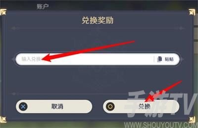 原神2.1版本直播回顾 300原石白嫖兑换码大全