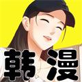 久久免费韩国漫画