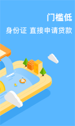 亿米贷截图