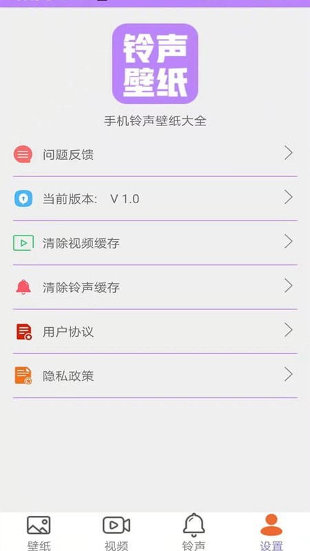 桌面壁纸精选大全截图