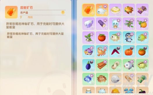 摩尔庄园正义之心怎么戴 正义之心佩戴方法攻略