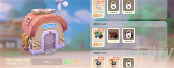 摩尔庄园正义之心怎么戴 正义之心佩戴方法攻略