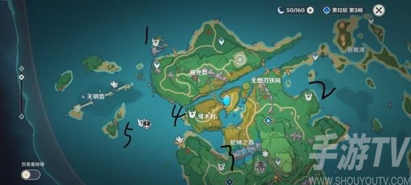 原神遗落的文本位置在哪 遗落的文本华丽宝箱位置介绍