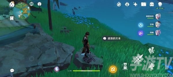 原神遗落的文本位置在哪 遗落的文本华丽宝箱位置介绍