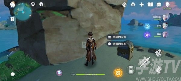 原神遗落的文本位置在哪 遗落的文本华丽宝箱位置介绍