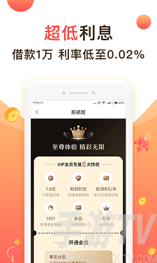 聚优米app