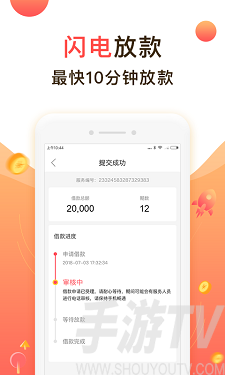 聚优米app