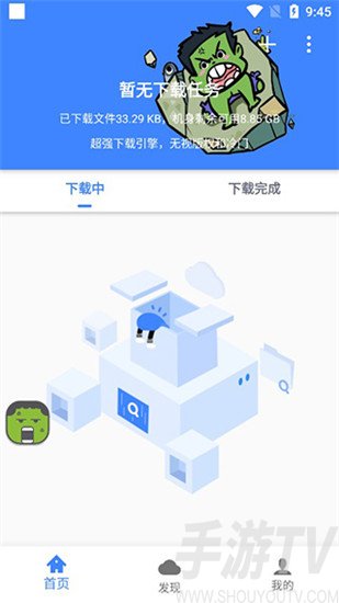 浩克