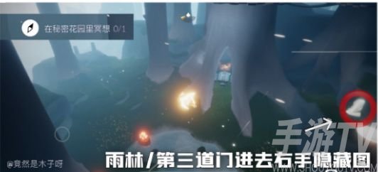 光遇8.24每日任务攻略 光遇8月24日蜡烛位置在哪