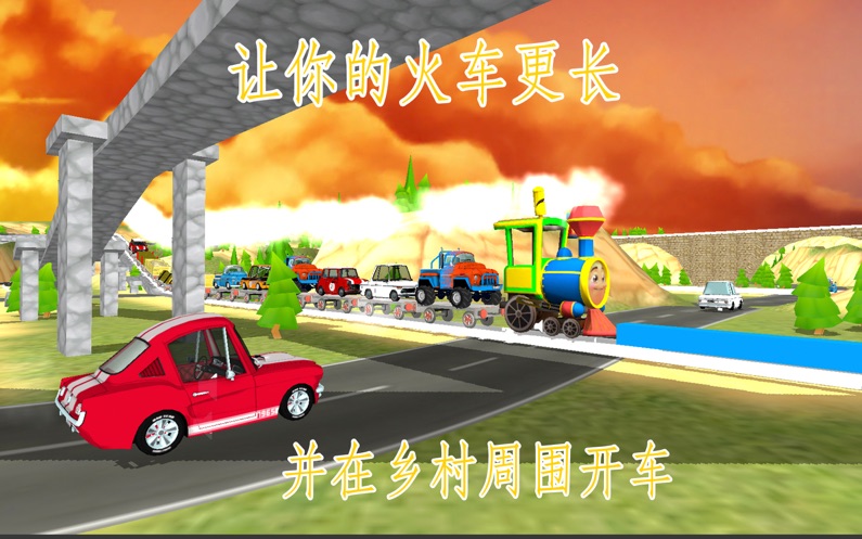 蒸汽火车