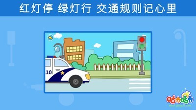 儿童小汽车