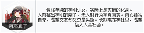 灵魂潮汐角色强度排行榜 哪些角色值得培养
