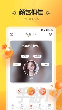 550tv萤火直播