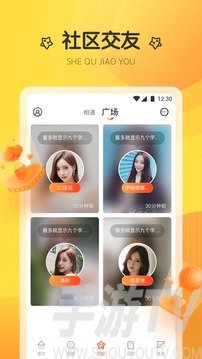 550tv萤火直播