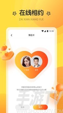 550tv萤火直播
