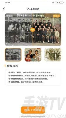 超级恢复专家