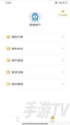 超级恢复专家