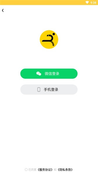 步步发赚钱截图