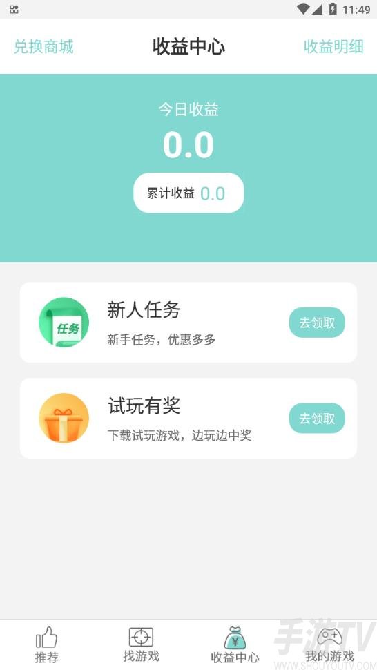 游戏鱼