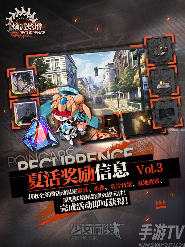 少女前线2021夏活什么时候开始 少前2021夏活开始时间